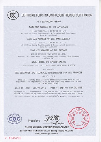 Energy Efficient Motor-3C Energy Efficient Motor-3C